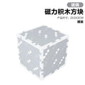 [quantity must be a multiple of 10 per item. orders not meeting this requirement will not be shipped.] 094 glass - 2cm magnetic cube