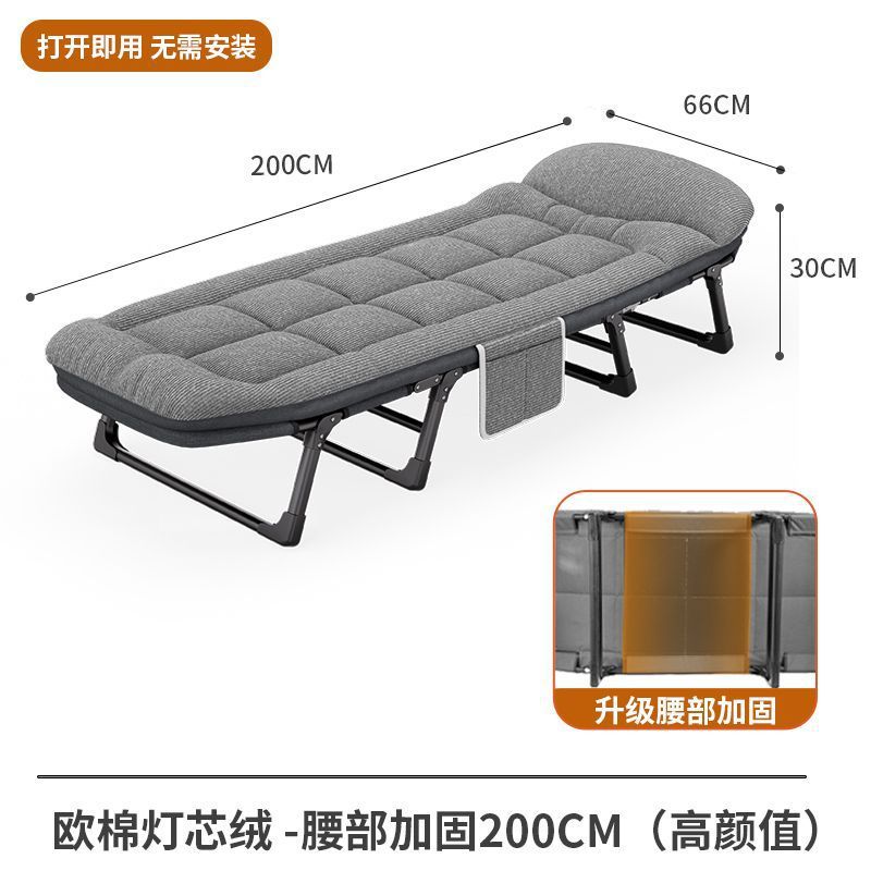 Folding bed office single lunch break handy gadget recliner for home simple bed outdoor portable hospital escort camp bed