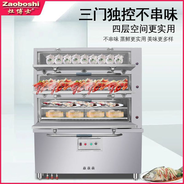 Gas Seafood Steaming Cabinet Three Doors High Temperature Steaming Vegetable Stewing Soup Steamer Hotel Restaurant Fast Steamer Commercial Kitchenware Equipment