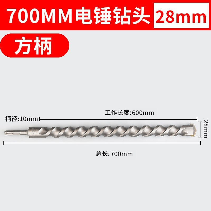 Long impact electric hammer drill bit for wall drilling, two pits, two grooves, round handle, four pits, square handle, concrete cement wall drilling drill