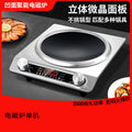 Concave induction cooker for home new arrival fire stove high power induction cooker commercial battery stove