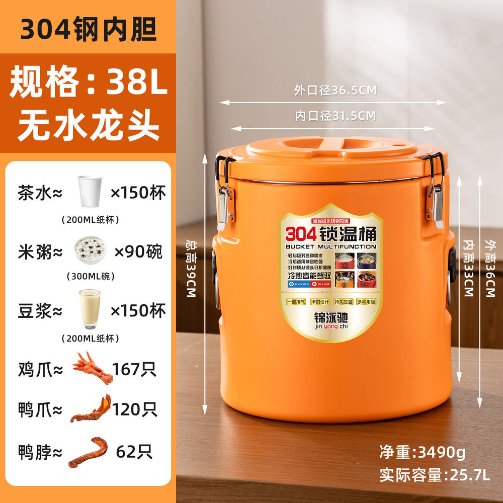 304 stainless steel insulated bucket - ideal for street vendors, outdoor camping, and commercial use (cafeterias, food trucks). keeps food hot or cold
