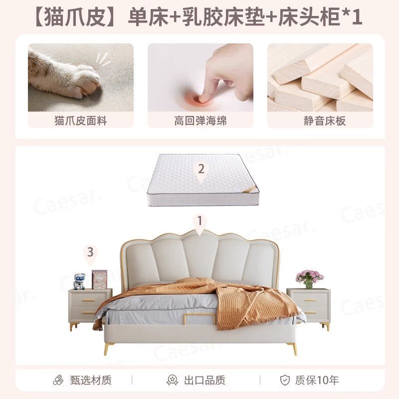 Accessible luxury wedding bed small apartment rental bed french cream style leather bed modern master bedroom large bed casual double bed