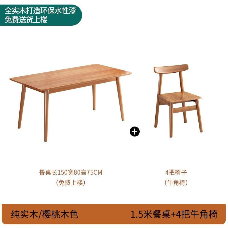 Cherry wood color dining table and chair all solid wood dining table combination dining chair for home rectangular solid wood dining table and chair combination