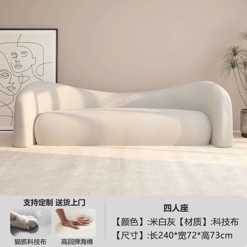 Cream nordic sofa, irregular shape, suitable for small living rooms, modern minimalist style, ideal for beauty salons and rest areas, perfect for compact spaces