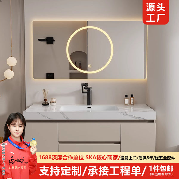 [Spot] Slate seamless ceramic basin, bathroom cabinet combination, bathroom washbasin, washbasin, washbasin combination