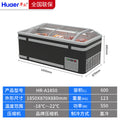 Huaer horizontal freezer commercial refrigerator supermarket frost-free combination island cabinet ice cream dumplings glutinous rice balls large capacity freezer