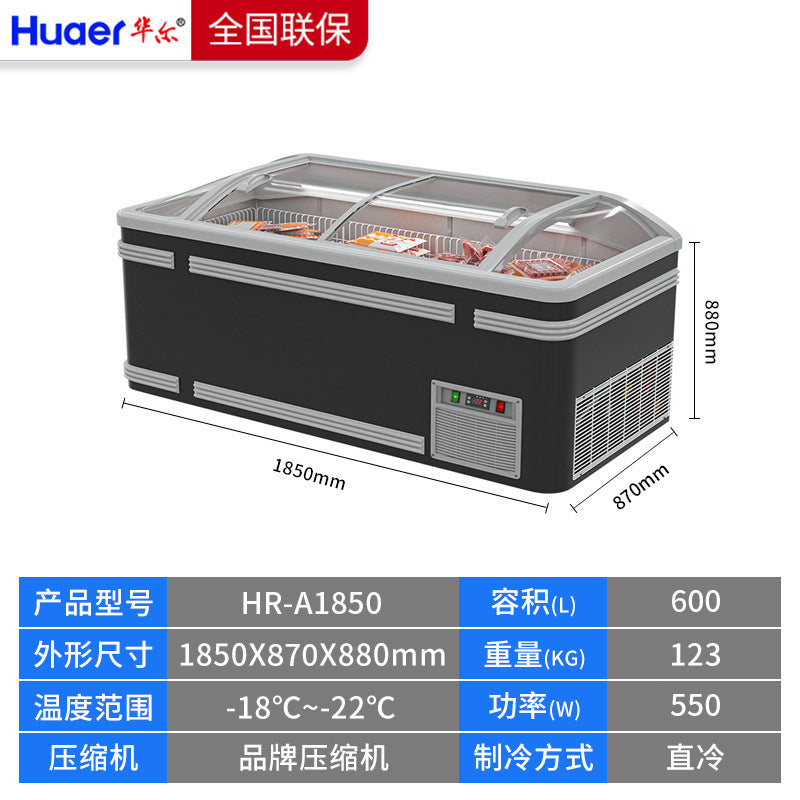 Huaer horizontal freezer supermarket large capacity combination island cabinet ice cream cabinet commercial refrigerator ice cream freezer display cabinet
