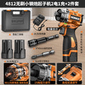Brushless screwdriver home small lithium battery high torque impact hand drill screwdriver rechargeable electric screwdriver