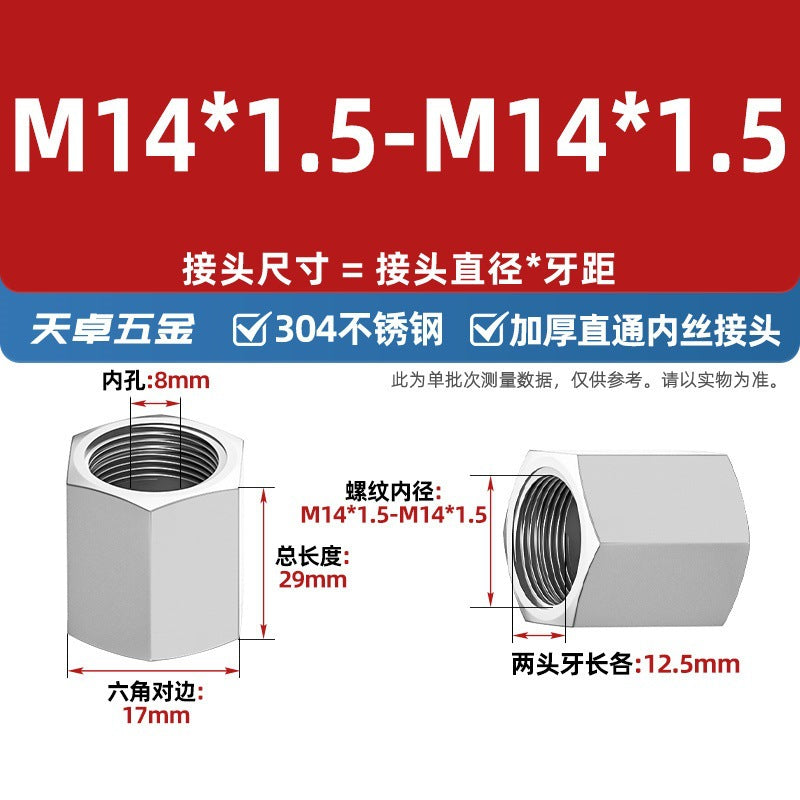 304 stainless steel thickened high pressure inner wire direct hexagonal numerical control internal thread straight through pipe hoop joint 2 points 3 points 4 points