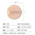Keqi flocked loose powder puff suede makeup setting non-stuck powder beauty tool dry use makeup puff beauty egg cosmetics