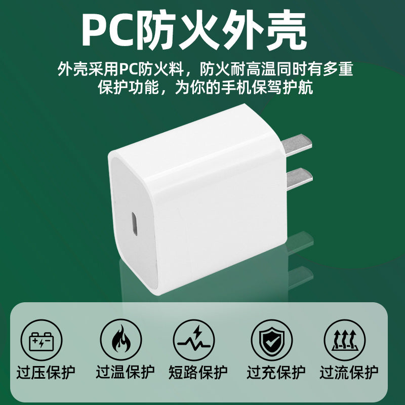 Pd20w us/eu/uk plug fast charging adapter set - wholesale direct from cross-border source factory, compatible with apple iphones