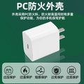 Pd20w us/eu/uk plug fast charging adapter set - wholesale direct from cross-border source factory, compatible with apple iphones