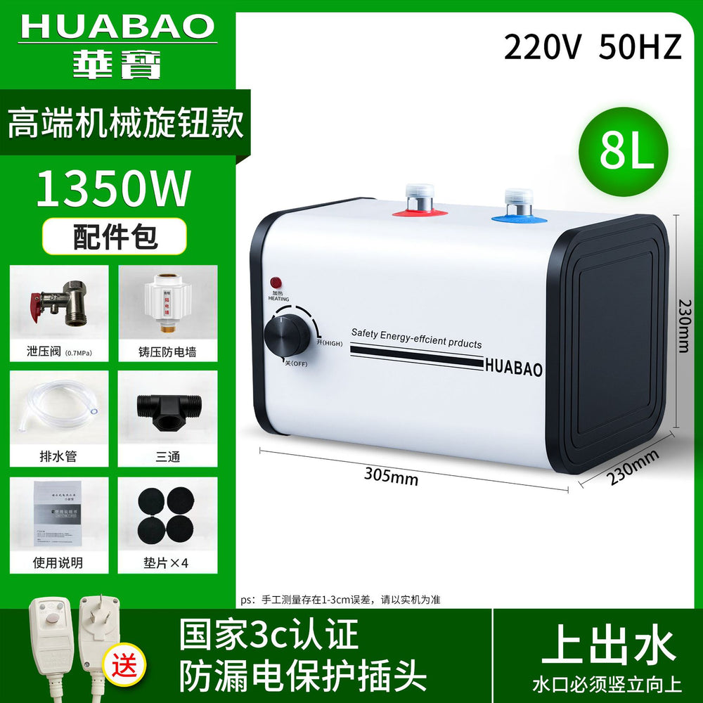 Wholesale huabao under-counter electric water heater 8/10/15 liters kitchen for home small hot water heater storage type small kitchen heater