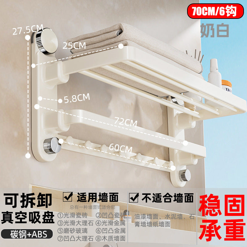Suction cup towel rack - no drilling required, bathroom storage shelf, shower room wall-mounted towel organizer