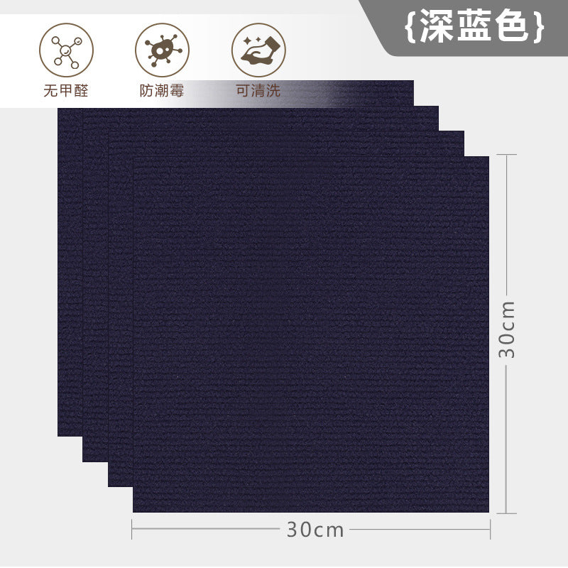 Splicing carpet removable washable self-adhesive household bedroom living room crawling mat cream wind square office non-slip floor mat