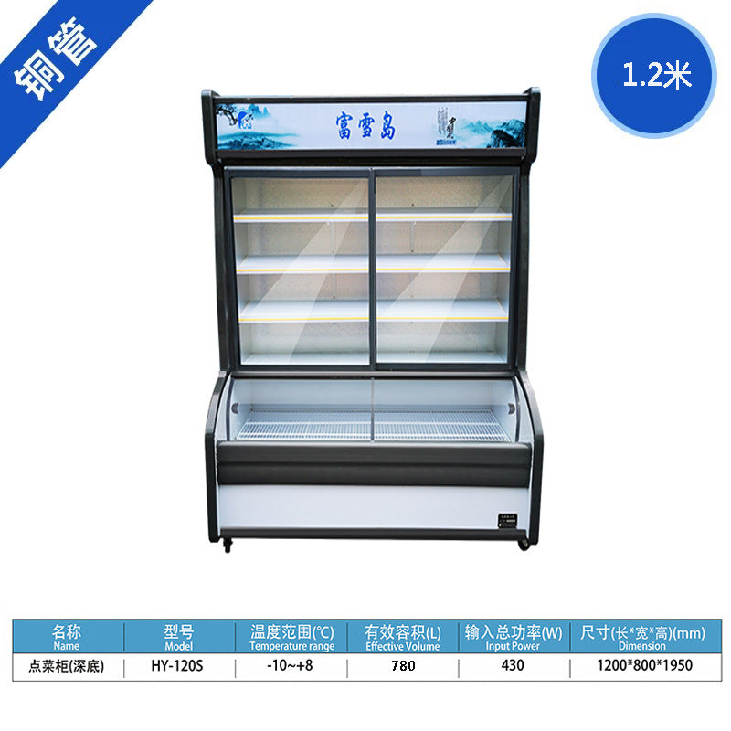 Fuxue island ordering cabinet copper tube vertical double temperature malatang barbecue refrigerated fresh-keeping freezer fruit commercial display cabinet