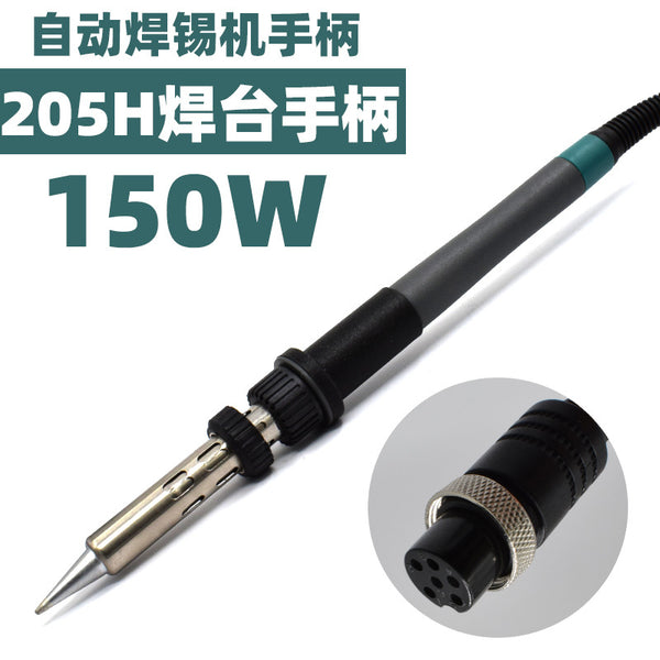 高频手柄150w高频焊台专用205H原配电烙铁高频芯焊锡烙铁
