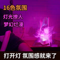 Special atmosphere lamp for couples, bedroom mood night light, bedside flame, desktop remote control, rotate water ripple lamp, super bright