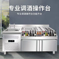 Stainless steel bartending station - complete cocktail bar equipment set for cocktail bars and lounges - bartending workstation & bar cabinet