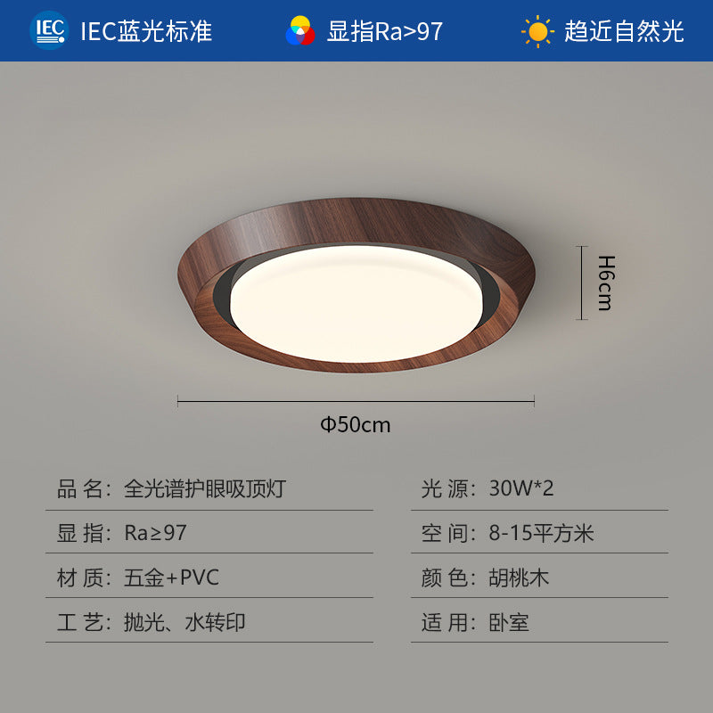 Living room ceiling light modern simple medium and ancient style walnut pattern full spectrum eye protection whole house lighting combination package