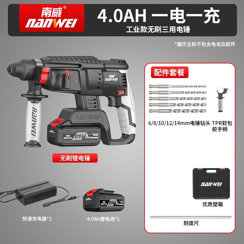 Wholesale brushless power tools dual-purpose rotary hammer impact drill lithium-ion rotary hammer electric pick hammer drill 3-in-1 tool set