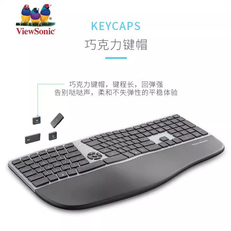 Viewsonic laptop desktop computer host wireless keyboard bluetooth charging dual mode ergonomic multimedia keyboard