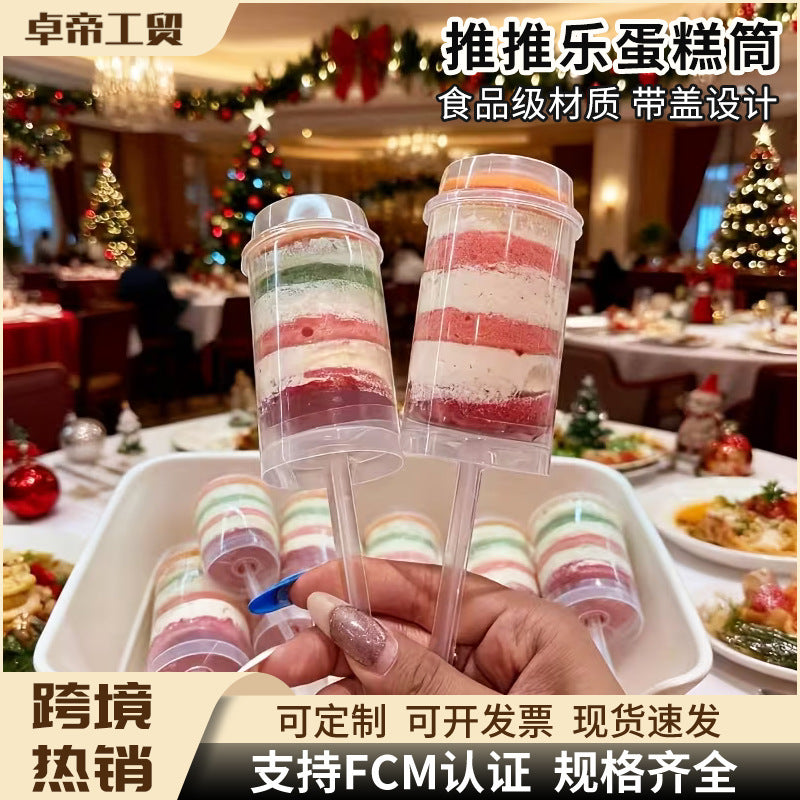 Food grade push cake cone neutral push cup spray cone diy baking supplies mold ice cream cone wholesale