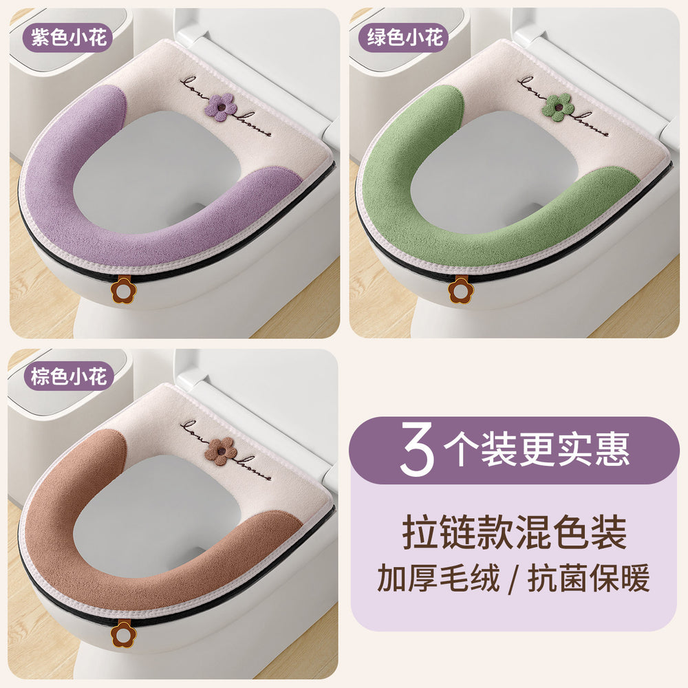 Heattech non-ice round toilet mat, easy to clean, cute, odor-free, toilet seat cushion, stain-resistant winter toilet seat cushion