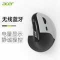 Acer omr217 ergonomic vertical mouse - illuminated, bluetooth tri-mode wireless, battery level display, for office and gaming