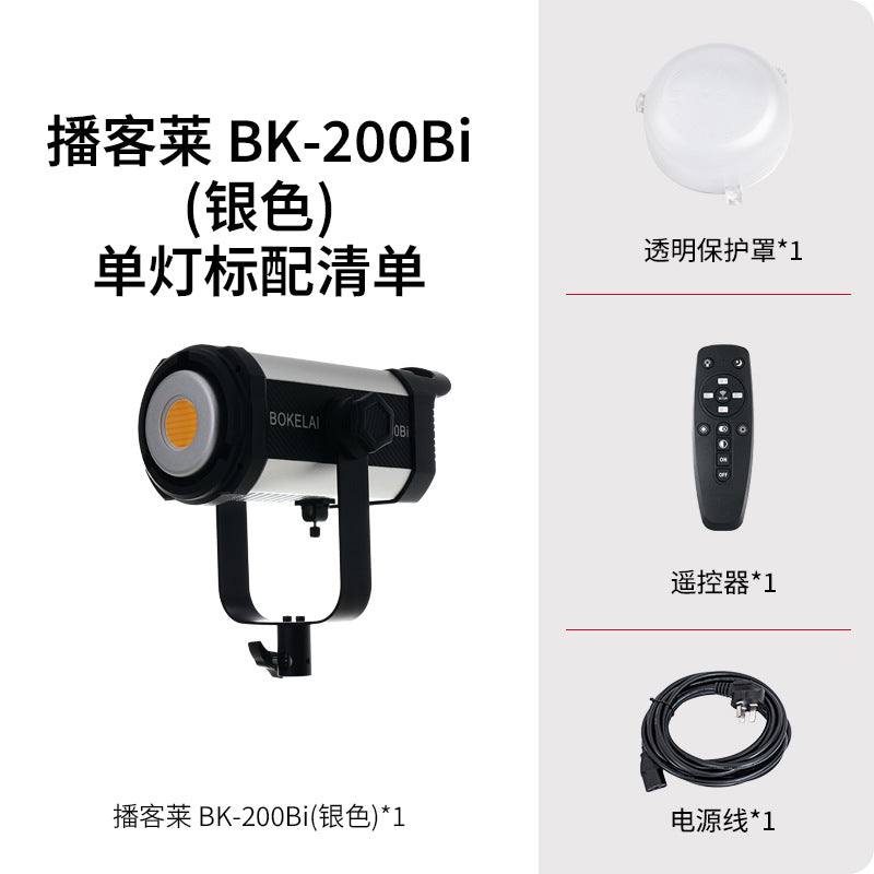 Cross-border  200W live broadcast professional filling light photography lighting live broadcast spotlight top light high definition soft light