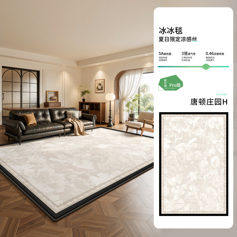Ice silk mat carpet living room green french cream style summer no-wash wipeable sofa no-maintenance mat floor mat