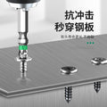 Bit cross non-slip strong magnetic coil high hardness electric screwdriver tool hexagonal suit electric batch air batch hand electric drill
