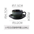 Vintage kiln-ware ceramic coffee cup and saucer set - exquisite, unique design for office afternoon tea or milk