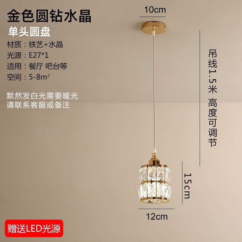 Accessible luxury restaurant chandelier three-head modern casual bar art dining table small chandelier scandinavian creative popular crystal lamp