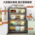 Kitchen storage rack floor-standing multi-layer dust-proof storage cabinet for home multifunctional cupboard sideboard cupboard storage cabinet