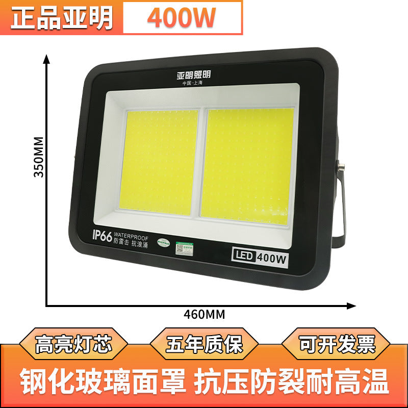 Yaming LED floodlight super bright searchlight outdoor waterproof construction site home yard lighting shop COB spotlight