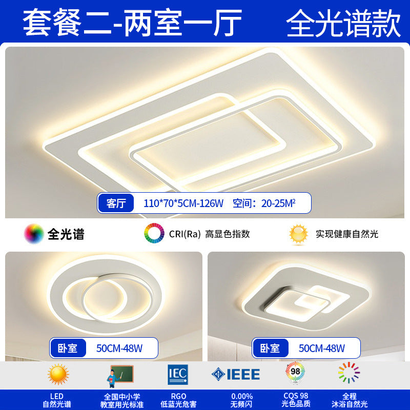 Full Spectrum Ceiling Light Living Room Light Hall Main Light Modern Simple Bedroom Light Whole House Zhongshan Lighting Home Improvement Lighting