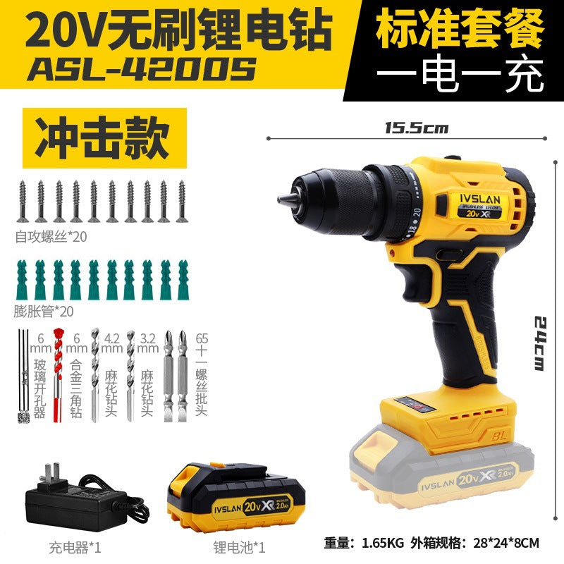 Aslan brushless hand drill screwdriver set rechargeable screwdriver two-speed 12v lithium battery drill wholesale impact drill
