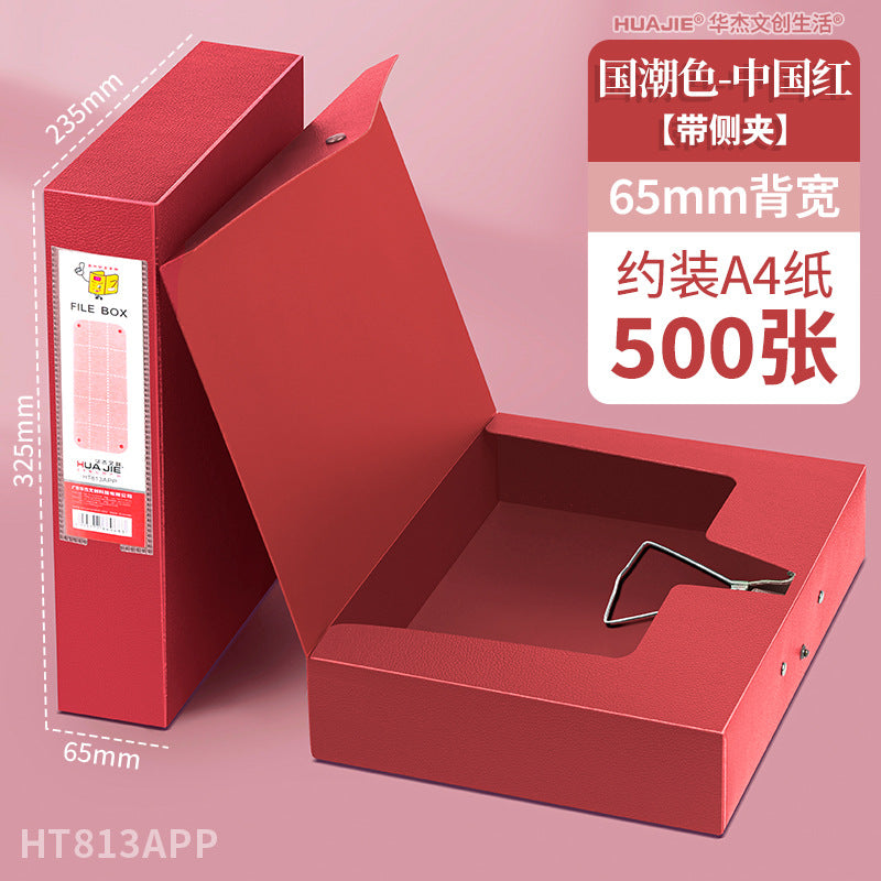 a4 file box, Guochao color file box, thickened plastic cadre personnel information storage box, accounting voucher information box.