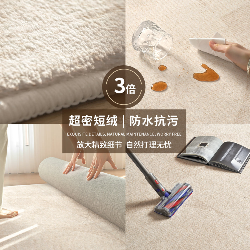 Carpet living room cream style no-wash and wipeable waterproof medieval style sofa coffee table thickened soundproof floor mat bedroom floor