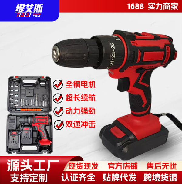 Source Factory 21V Hand Drill New Multifunctional Electric Drill Electric Screwdriver Lithium Electric Drill Power Tools