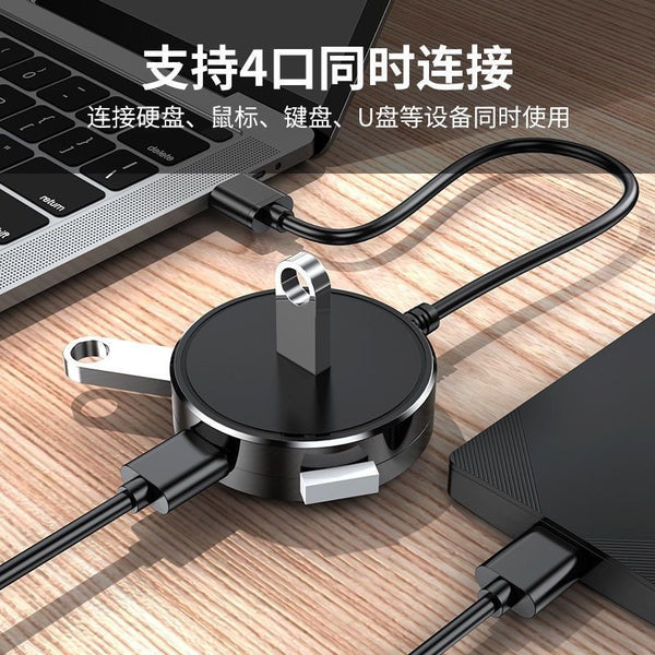 USB expander multi-port type-c laptop docking station external U disk one-to-four hub splitter