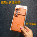 compatible samsung s26 ultra phone case, premium matte finish with contrasting colors, skin-feel magnetic attachment, s26 plus drop-proof protective cover