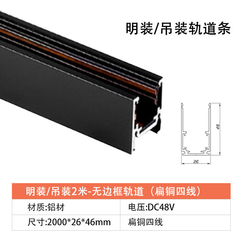 Magnetic track light Embedded light and shade rimless spotlights Living room home without main lights Lighting line lights