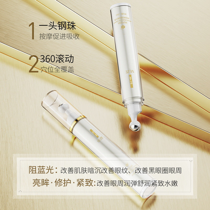 Fanzhen Peptide Elastic Eye Serum Improves Dark Circles Moisturizing Moisturizing Hydrating Soothing Liquid Serum