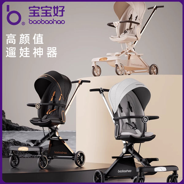Baby good V16 baby walking artifact lightweight folding stroller can sit flat two-way high-view baby stroller