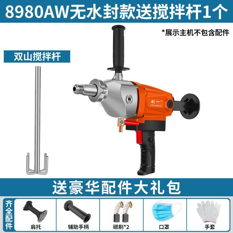 Chuangyi water drilling machine concrete high power dual-purpose drilling machine manual one-word air conditioning drilling machine opening table