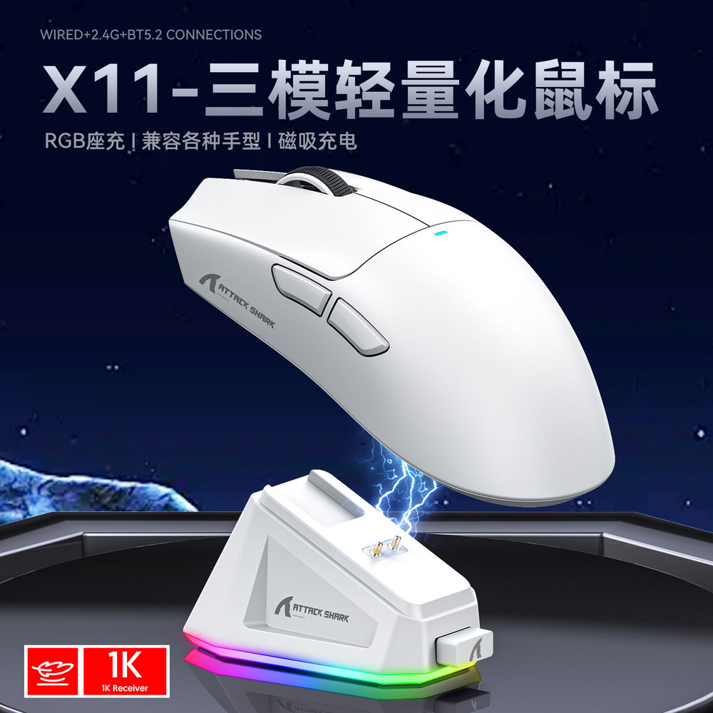 Attack shark x11 mouse lightweight paw3311 e-sports gaming tri-mode wireless bluetooth mouse rechargeable rgb base