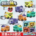 transformation reversal car, versatile kids toy car, transformation engineering vehicle, pull-back car, school bus for boys
